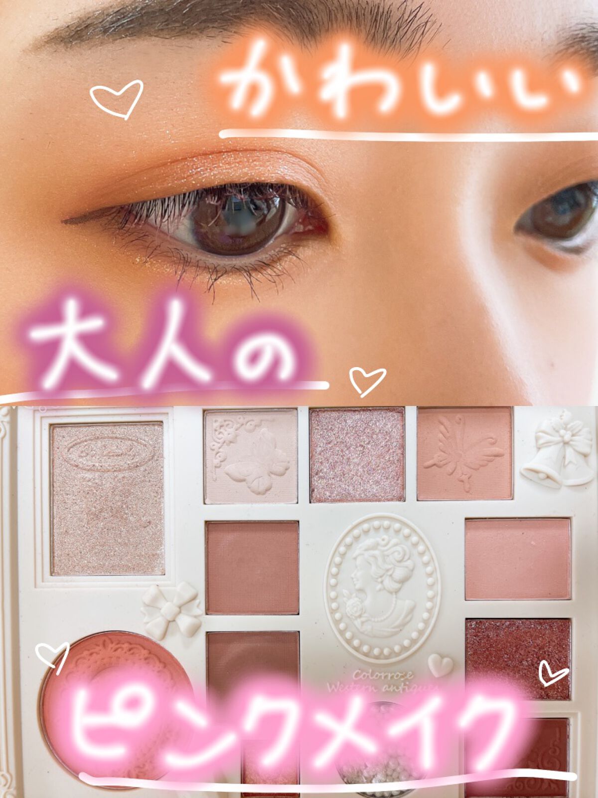 パーフェクトエクステンション マスカラ for カール/D-UP/マスカラを使ったクチコミ（1枚目）