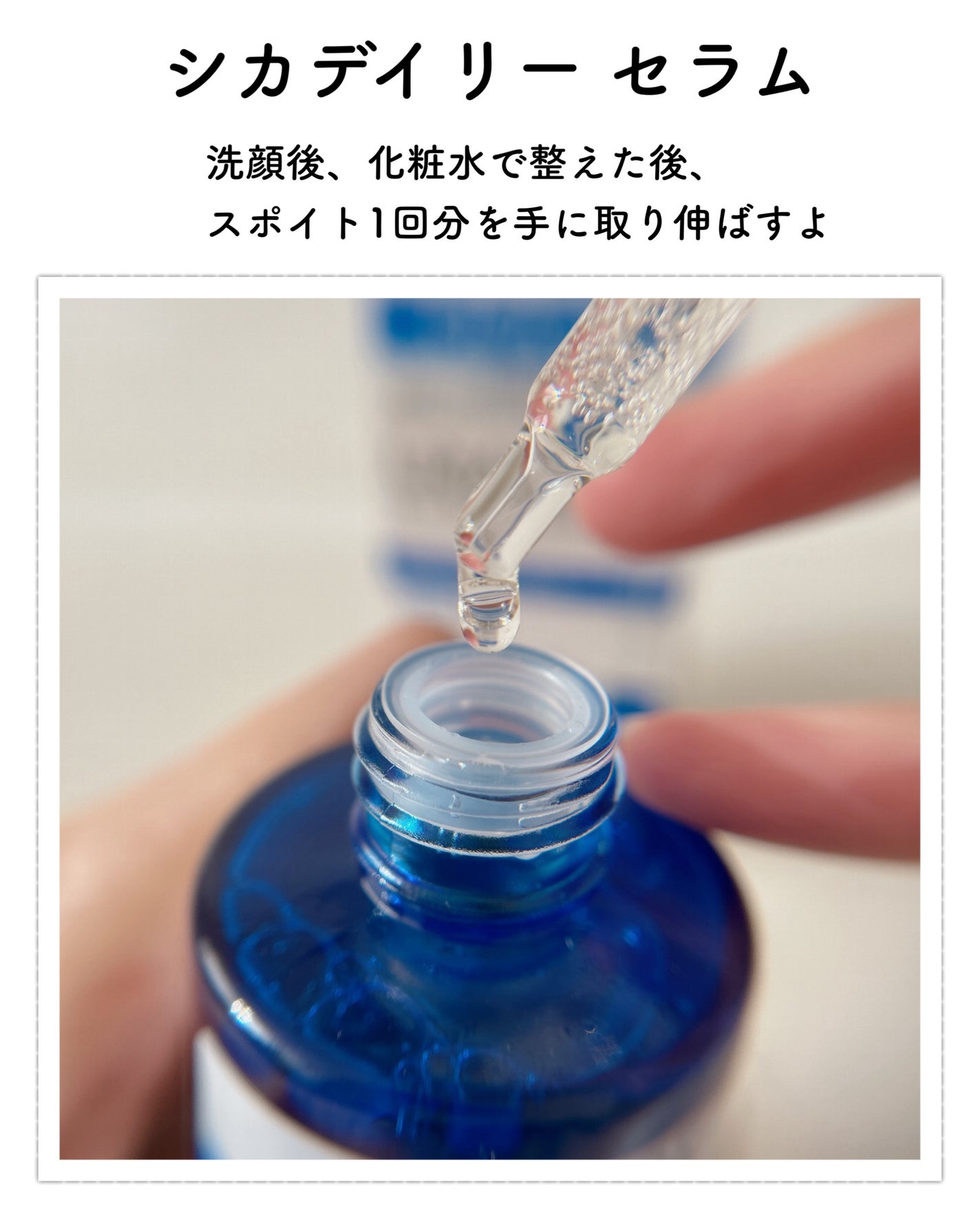 シカデイリー ジェルクリーム/ユリアージュ/フェイスクリームを使ったクチコミ(4枚目)