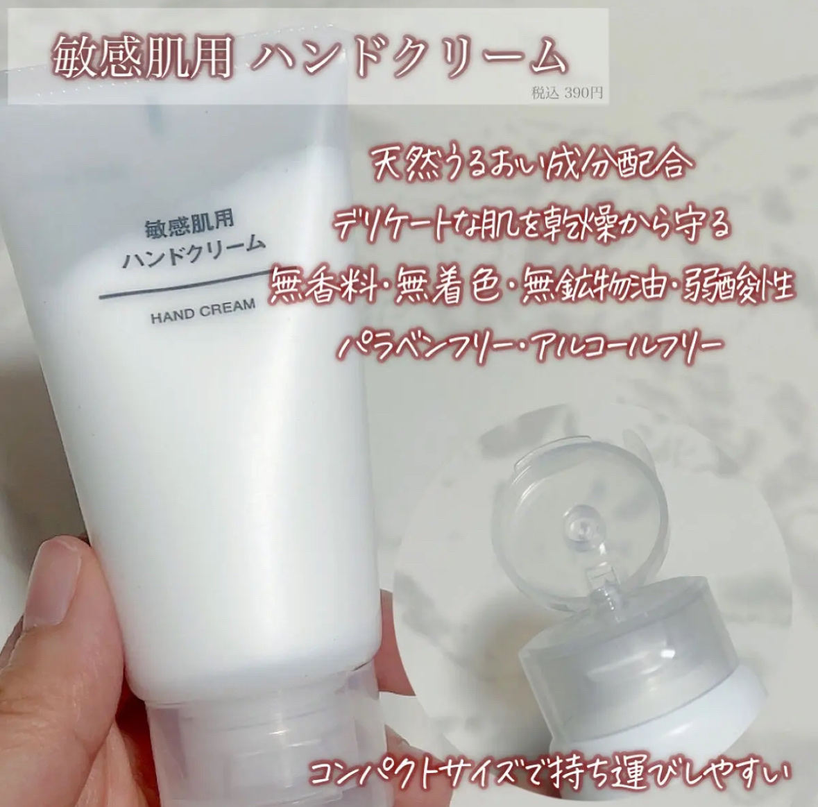 AYUMI🕊美容オタクのクチコミ「【濃厚ハンドクリームでカサカサ撃退⚡️⚡️】


こんばんは！AYUMIです⸜🌷⸝‍

詳しく.....」（2枚目）