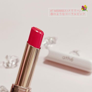 athe AUTHENTIC LIP BALM 07 メリリー/athe/口紅を使ったクチコミ（3枚目）