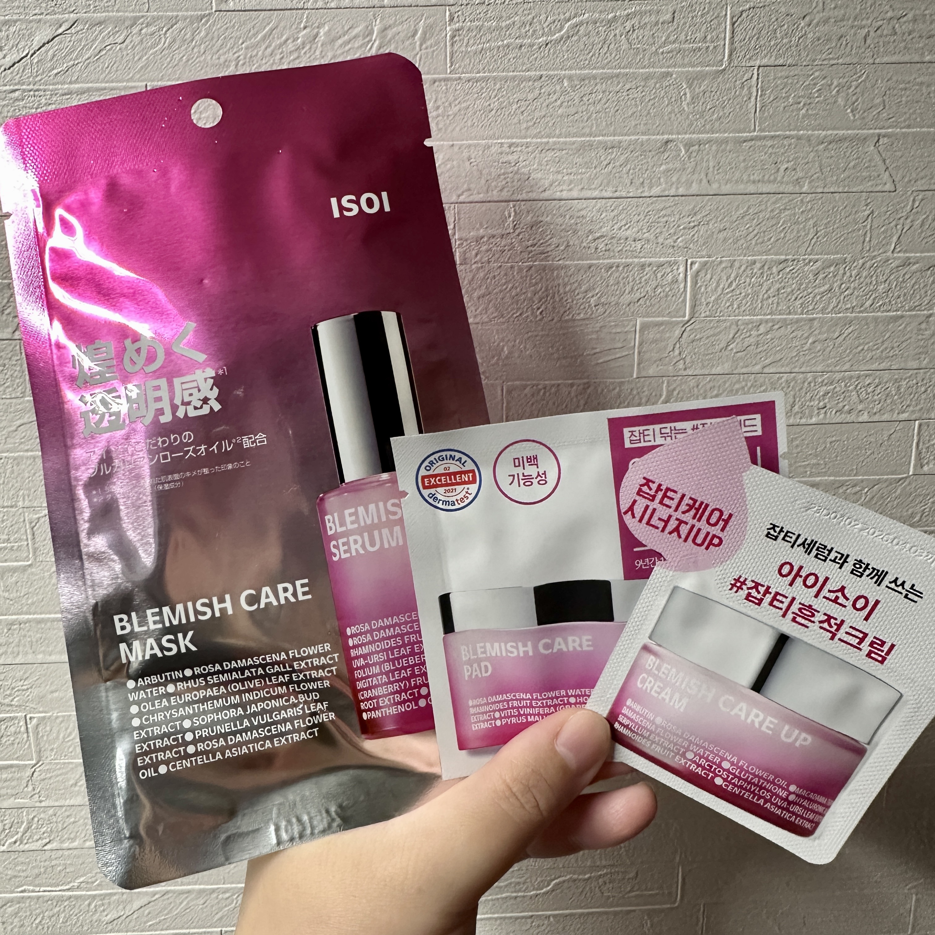 ブレミッシュケアマスク/ISOI/シートマスク・パックを使ったクチコミ（1枚目）