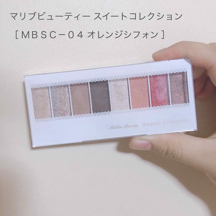スイーツコレクション/マリブビューティー/アイシャドウパレットを使ったクチコミ(1枚目)