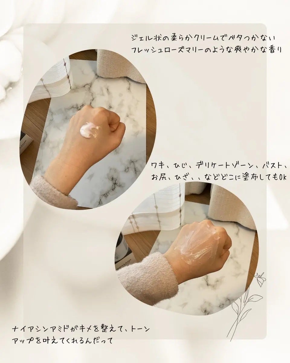 しおむち on LIPS 「BnD(@BnD_official_jp)様より提供いただきま..」(2枚目)