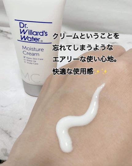 Dr.ウィラード・スキンジェル/Dr.ウィラード・ウォーター/美容液を使ったクチコミ(8枚目)