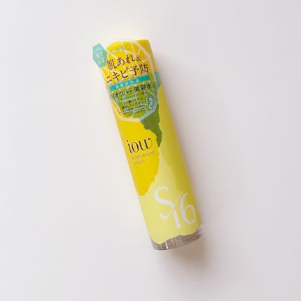 SF美容水/iow/化粧水を使ったクチコミ(2枚目)