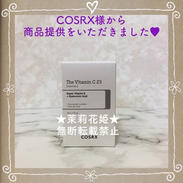 RXザ・ビタミンC23セラム/COSRX/美容液を使ったクチコミ（2枚目）