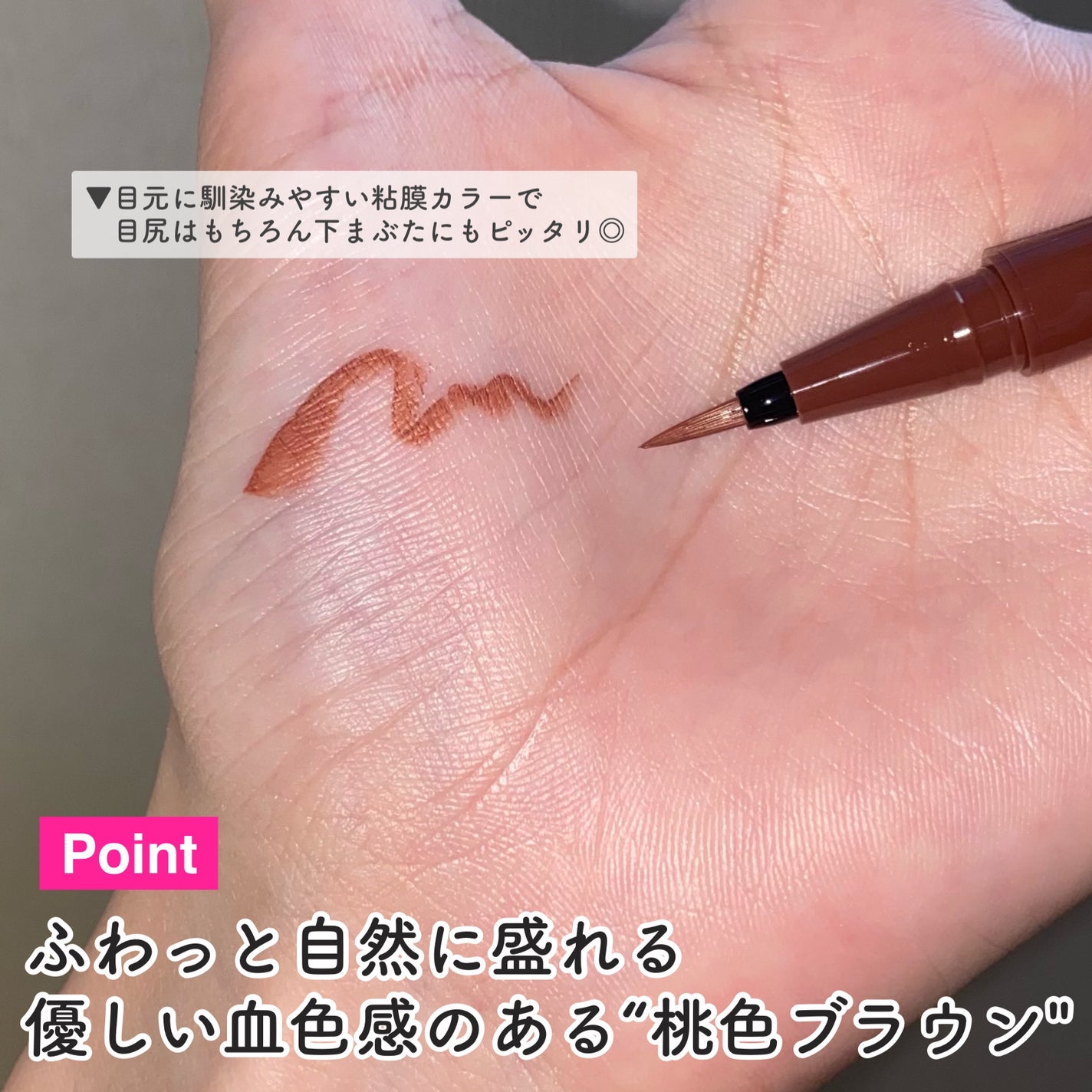 シルキーリキッドアイライナーWP/D-UP/リキッドアイライナーを使ったクチコミ(5枚目)
