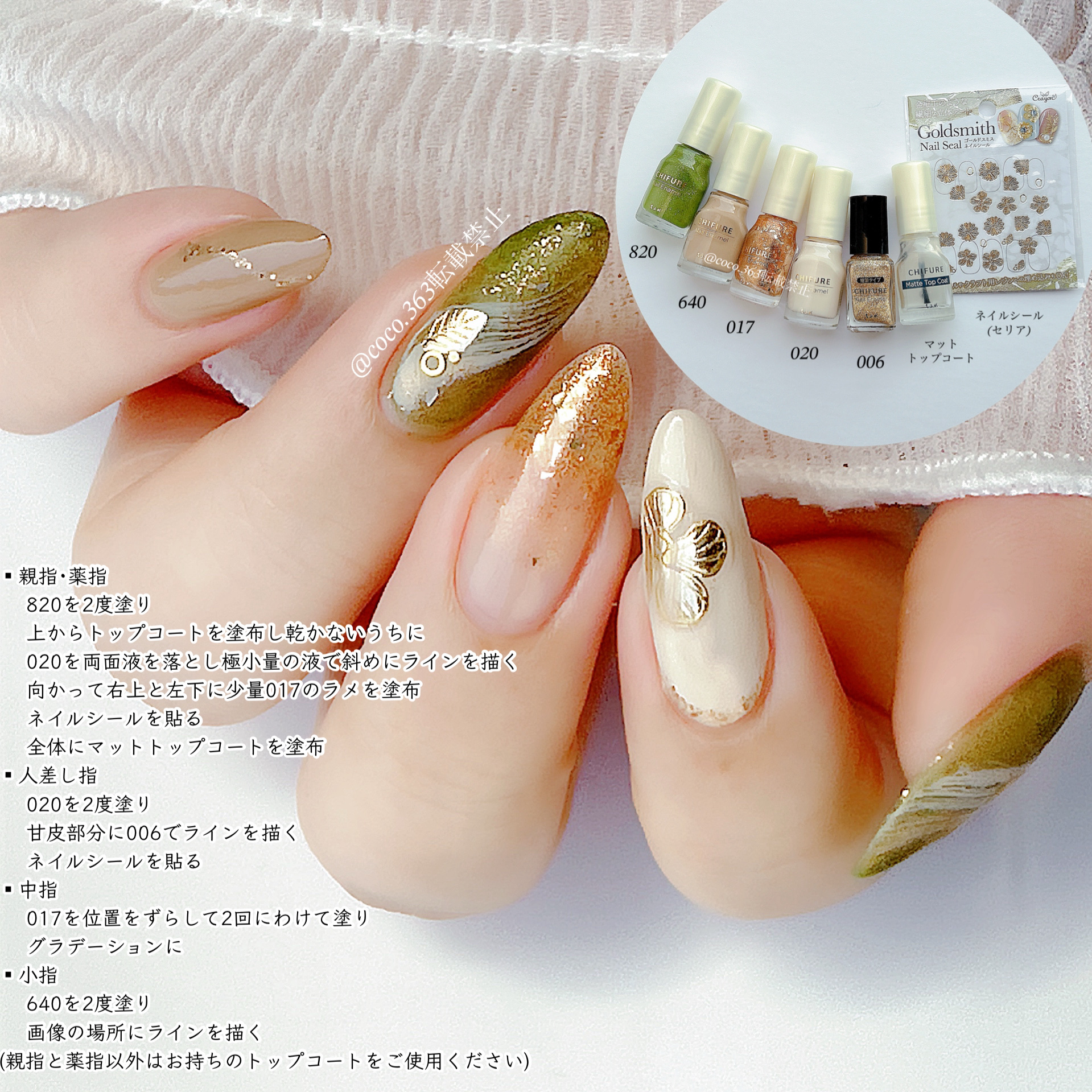 ネイル エナメル/ちふれ/マニキュアを使ったクチコミ（2枚目）