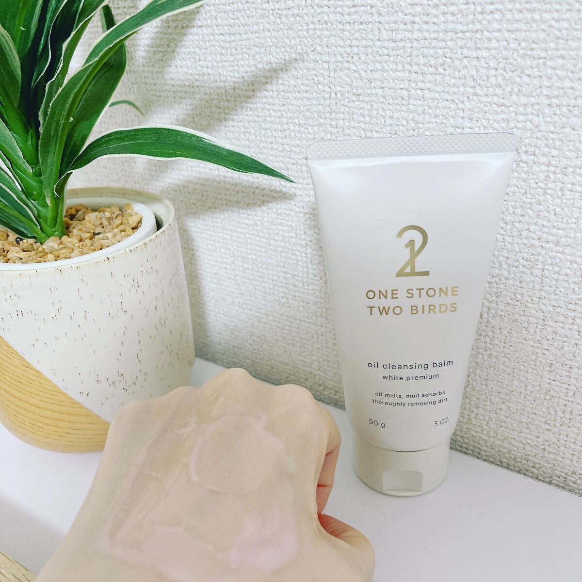 オイルクレンジングバーム ホワイトプレミアム/ONE STONE TWO BIRDS/クレンジングバームを使ったクチコミ(3枚目)