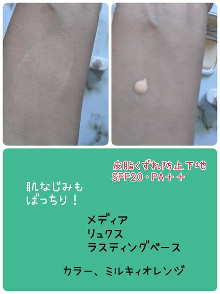 パウダーファンデーション 01 限定セット <スポンジ付き>+専用ケース/media luxe/パウダーファンデーションを使ったクチコミ(2枚目)