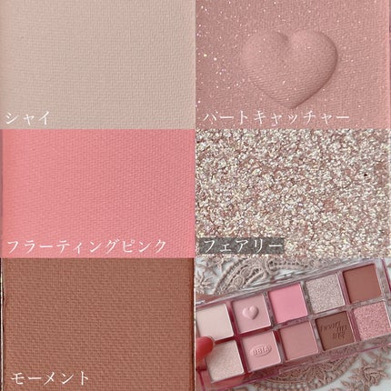 エッセンシャルアイパレット/BBIA/マルチパレットを使ったクチコミ(5枚目)