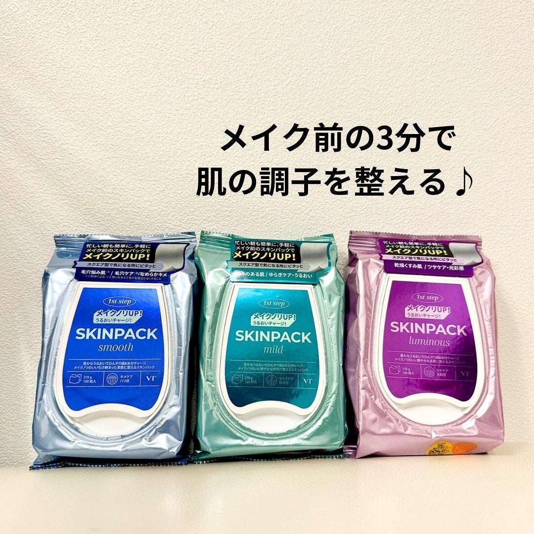 マイルドスキンパック/VT/シートマスク・パックを使ったクチコミ(6枚目)