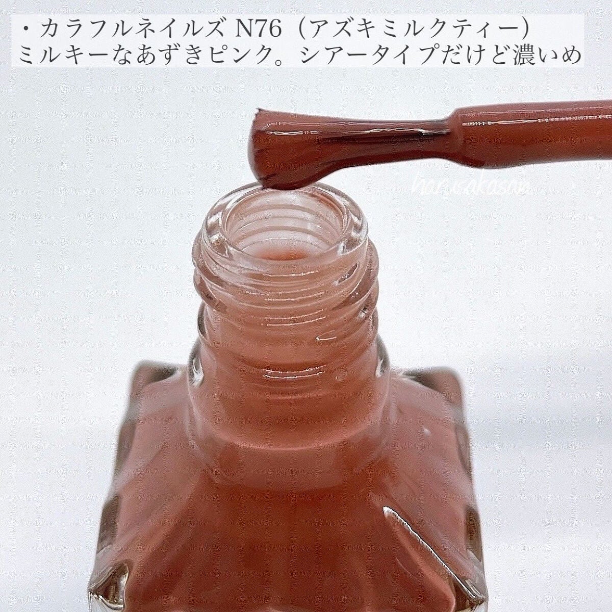 カラフルネイルズ/キャンメイク/マニキュアを使ったクチコミ(6枚目)