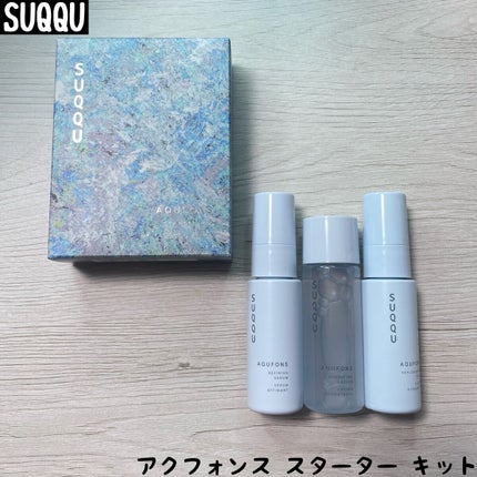 アクフォンス リファイニング セラム/SUQQU/美容液を使ったクチコミ(1枚目)