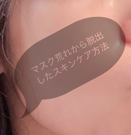 潤浸保湿 フェイスクリーム/キュレル/フェイスクリームを使ったクチコミ(1枚目)