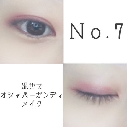 リアルクローズシャドウ/excel/アイシャドウパレットを使ったクチコミ(9枚目)