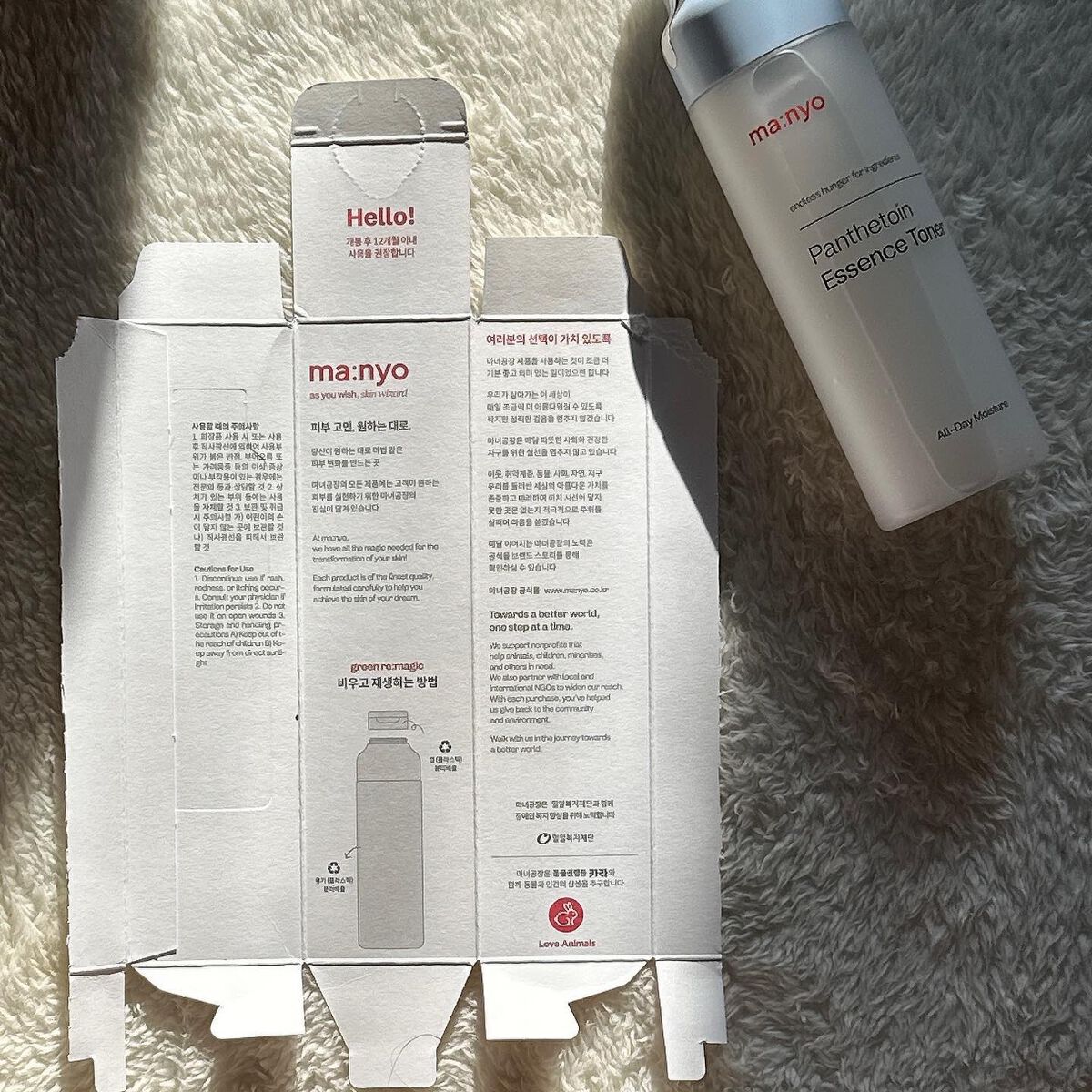 パンテトイン エッセンス トナー/manyo/化粧水を使ったクチコミ(2枚目)