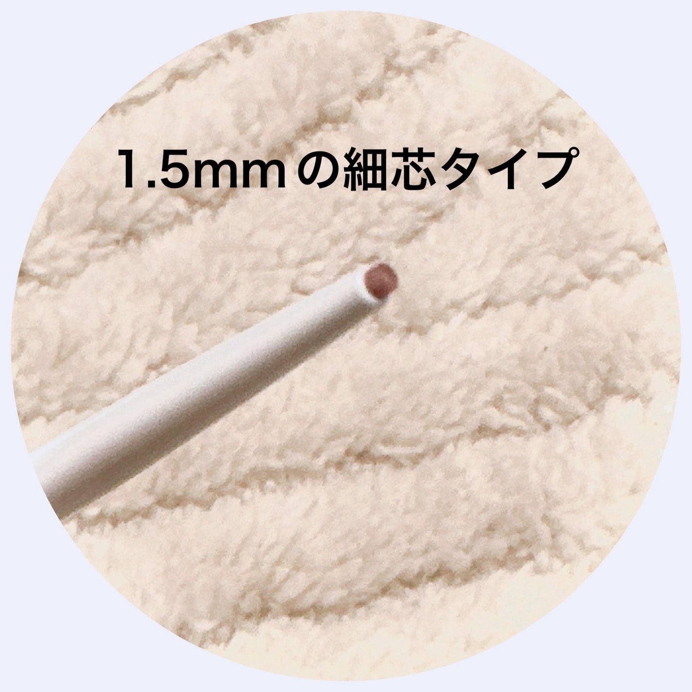 リップトリックライナー/キャンメイク/リップライナーを使ったクチコミ(2枚目)