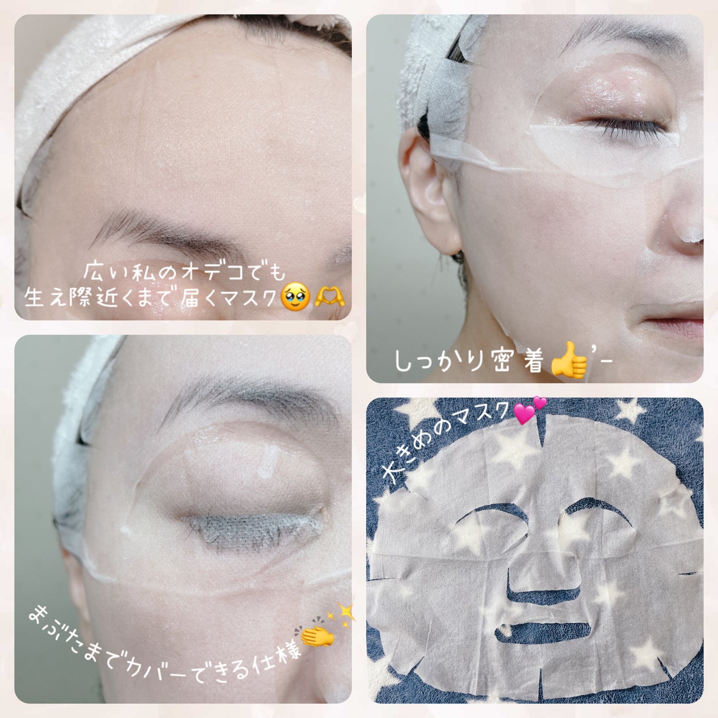 ホワイトニング ソース ダーム・リバイバル マスク/SK-II/シートマスク・パックを使ったクチコミ(9枚目)