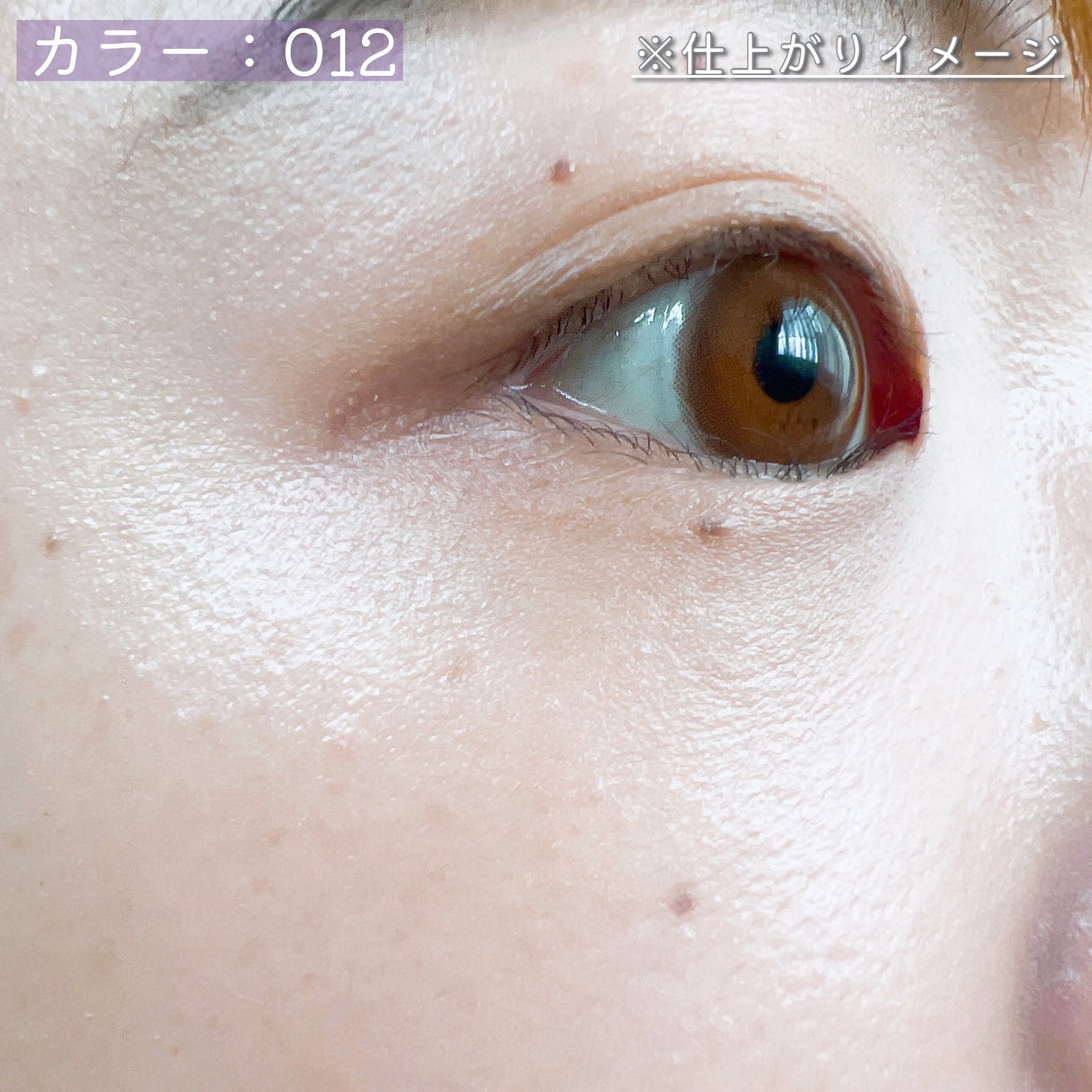 マイファンスィー アクアファンデーション/Koh Gen Do/リキッドファンデーションを使ったクチコミ(4枚目)