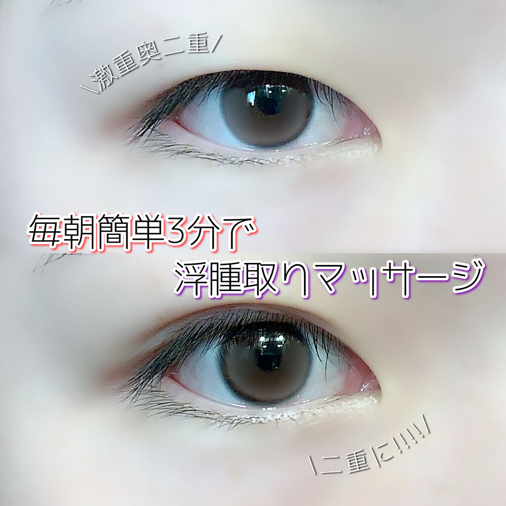 とろんと濃ジェル/なめらか本舗/オールインワン化粧品を使ったクチコミ（1枚目）