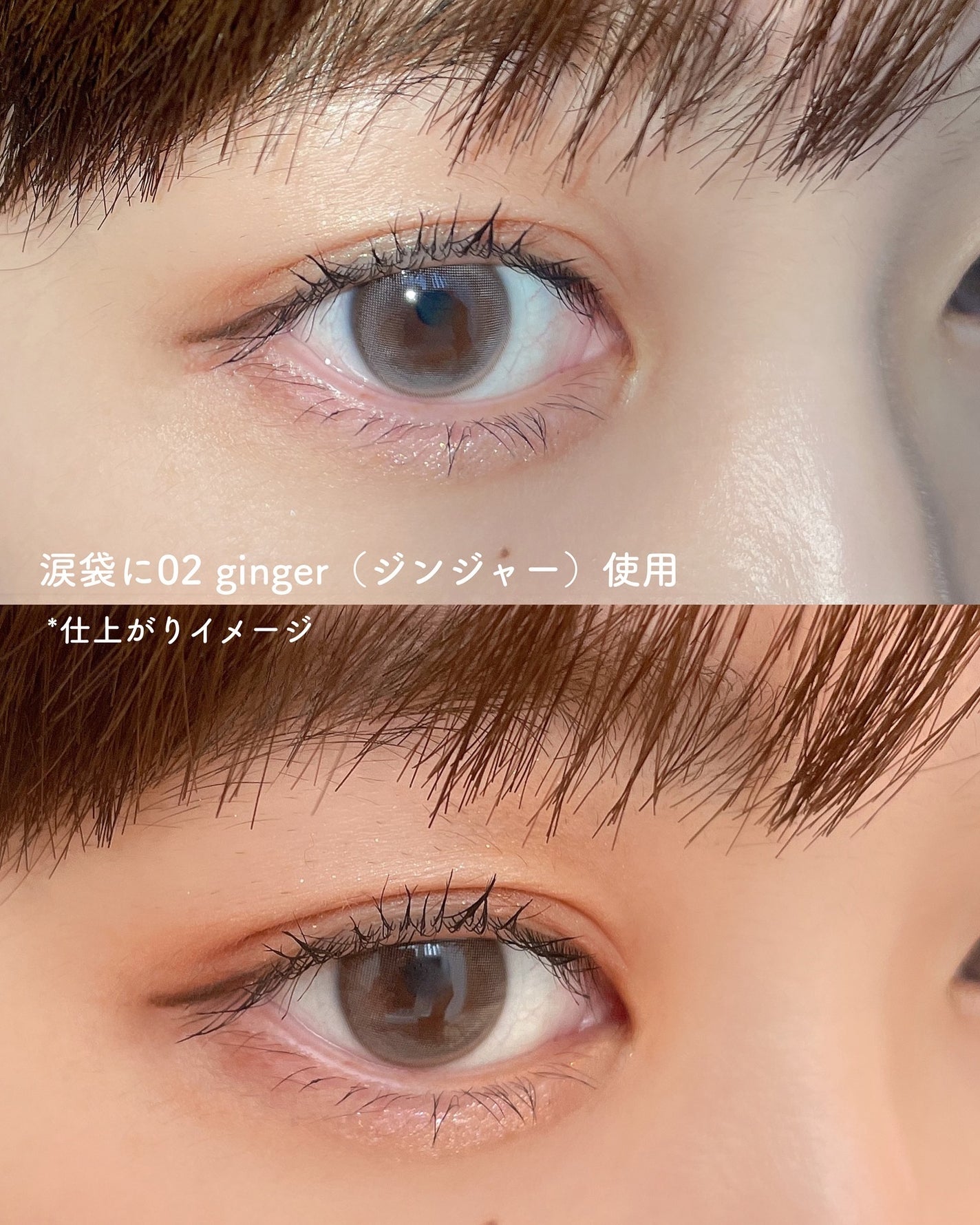 s'appu glitter liquid/NEUFIL/リキッドアイシャドウを使ったクチコミ(3枚目)