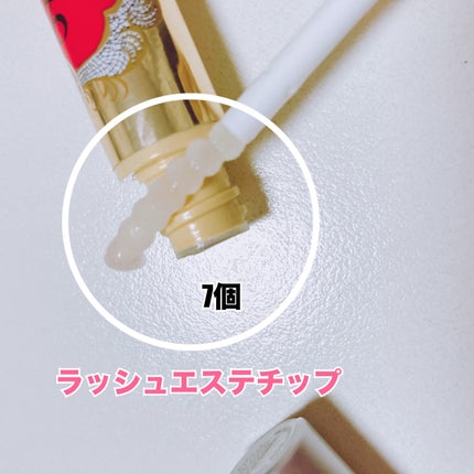 ラッシュジェリードロップ EX プレミアム/MAJOLICA MAJORCA/まつげ美容液を使ったクチコミ(4枚目)