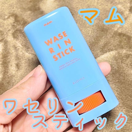 マム ワセリンスティック 17g/マム/ボディクリームを使ったクチコミ(1枚目)