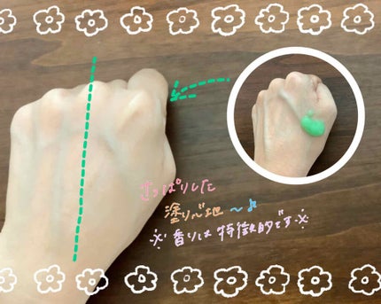 ティーツリー スキンクリアリング ナイトマスク/THE BODY SHOP/フェイスクリームを使ったクチコミ(2枚目)