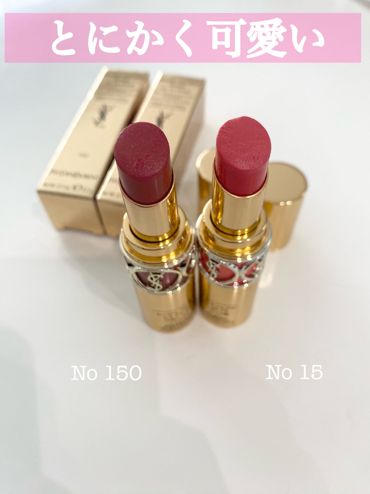 ルージュ ヴォリュプテ シャイン/YVES SAINT LAURENT BEAUTE/口紅を使ったクチコミ(3枚目)