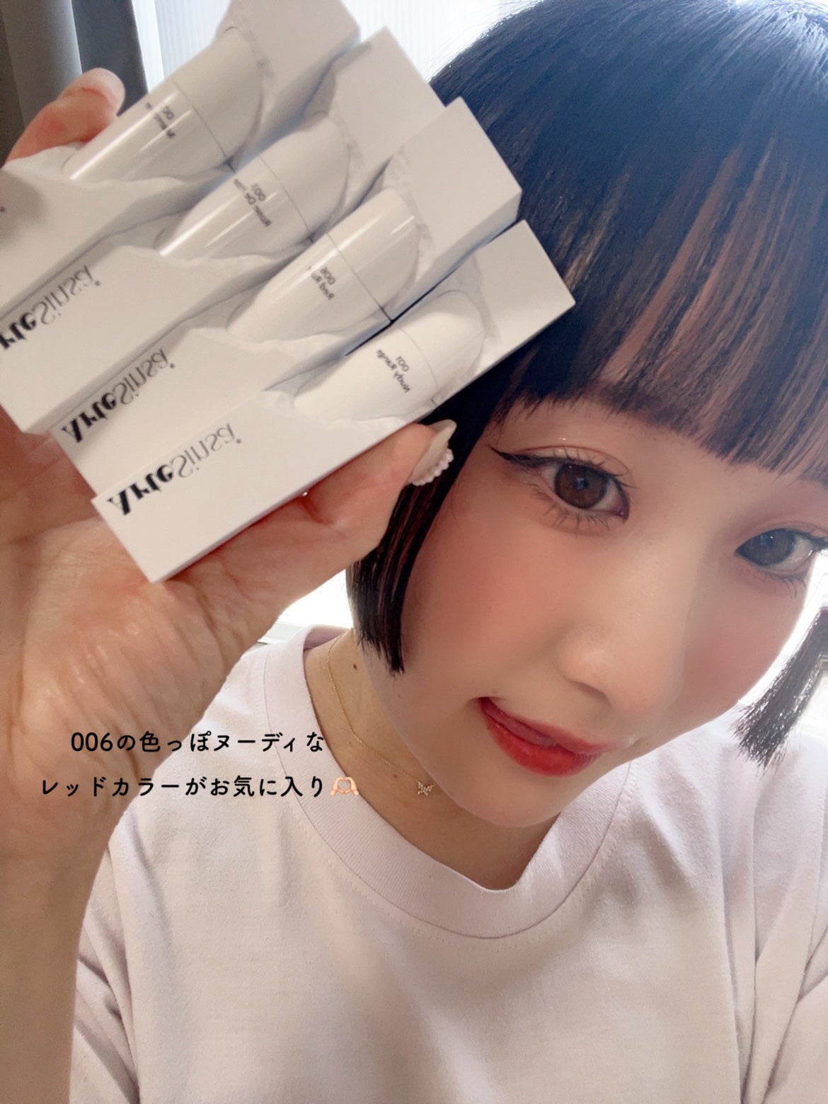 ビルダブルデューイフィットティント/ArteSinsa/リップティントを使ったクチコミ(4枚目)