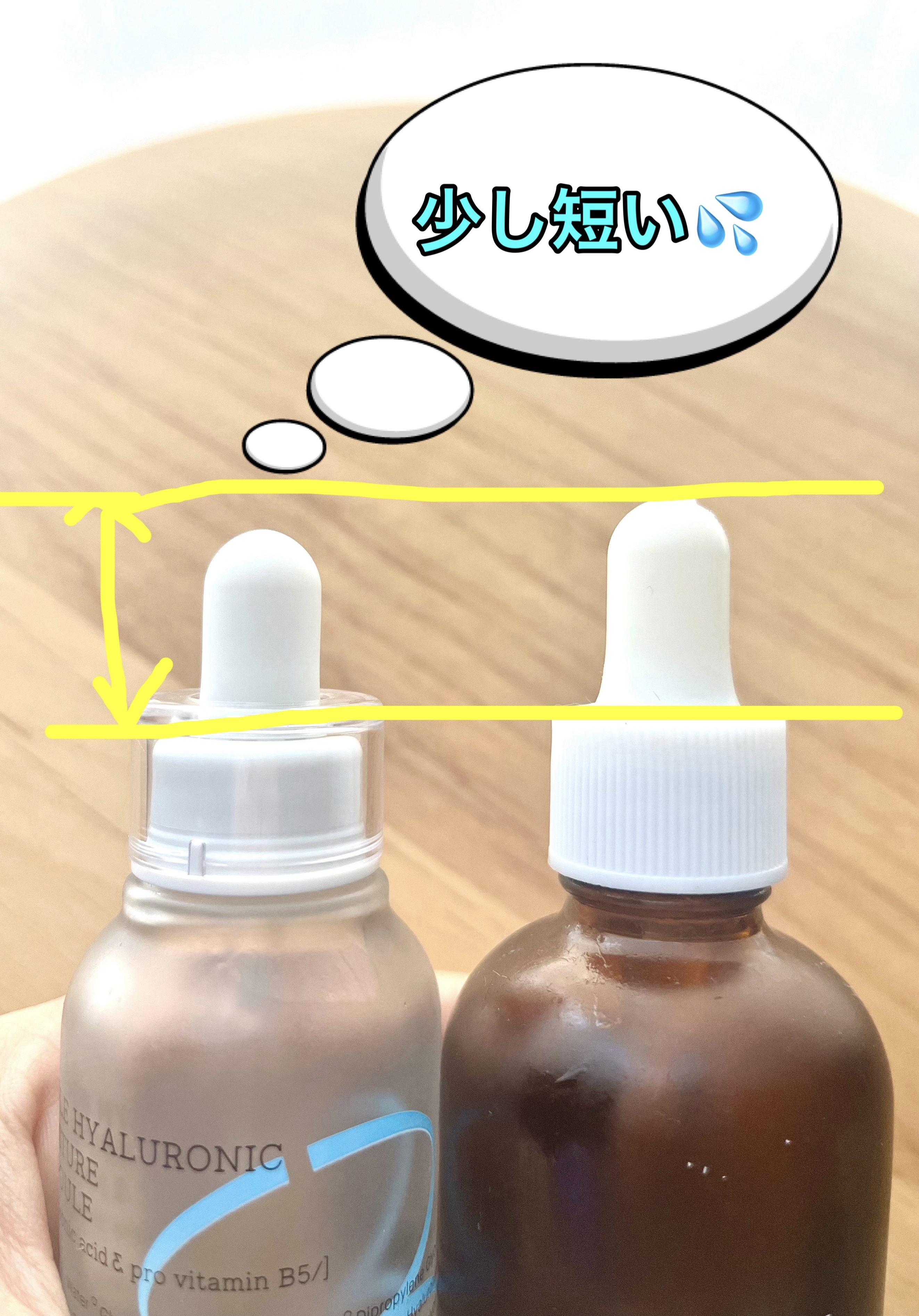 ハイドリウムトリプルヒアルロン酸モイスチャーアンプル/COSRX/美容液を使ったクチコミ（3枚目）