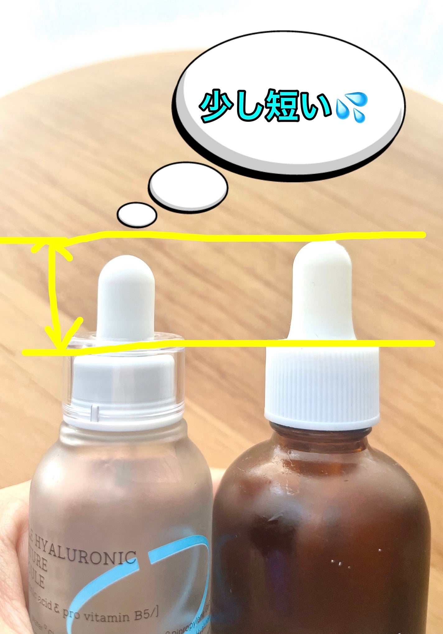 ハイドリウムトリプルヒアルロン酸モイスチャーアンプル/COSRX/美容液を使ったクチコミ(3枚目)