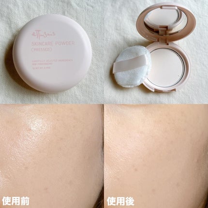 エテュセ スキンケアパウダー (プレスト)/ettusais/プレストパウダーを使ったクチコミ(3枚目)
