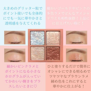 3CE MINI MULTI EYE COLOR PALETTE/3CE/パウダーアイシャドウを使ったクチコミ（2枚目）