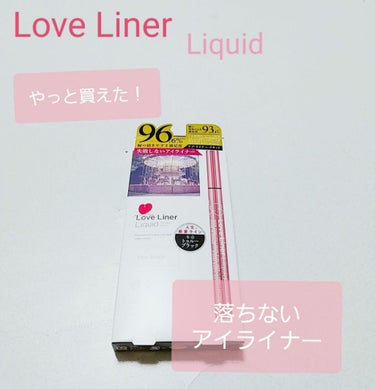 ✩.ラブライナー  リキッド  ブラック☆。.:＊・゜

大人気、有名のラブライナー(*´`)
アイライナーが2000円近い…高い…でも使ってみたい…。
こんな感じでずーーーっと生きてきたんですが(笑)