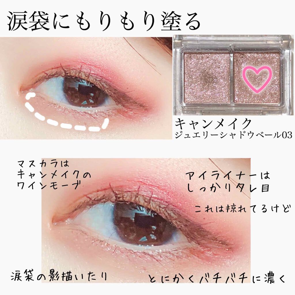 アイカラーパレット/heme/アイシャドウパレットを使ったクチコミ（3枚目）