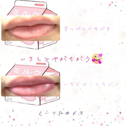 ラスティンググロスリップ/CEZANNE/口紅を使ったクチコミ(3枚目)