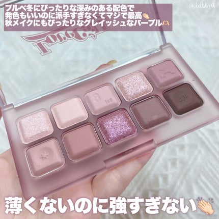 ムードキーボード/lilybyred/アイシャドウパレットを使ったクチコミ(3枚目)