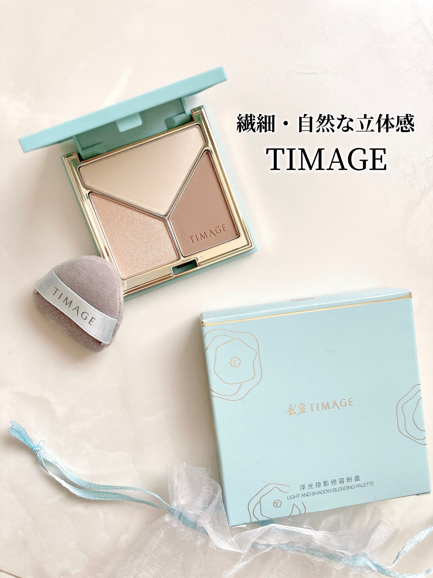 ハイライトシェーディングパレット/TIMAGE/パウダーハイライトを使ったクチコミ(1枚目)