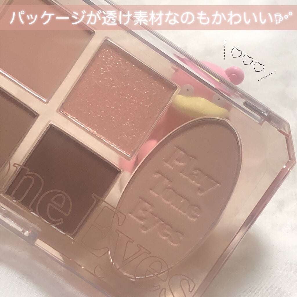 プレイトーンアイパレット/ETUDE/アイシャドウパレットを使ったクチコミ(7枚目)