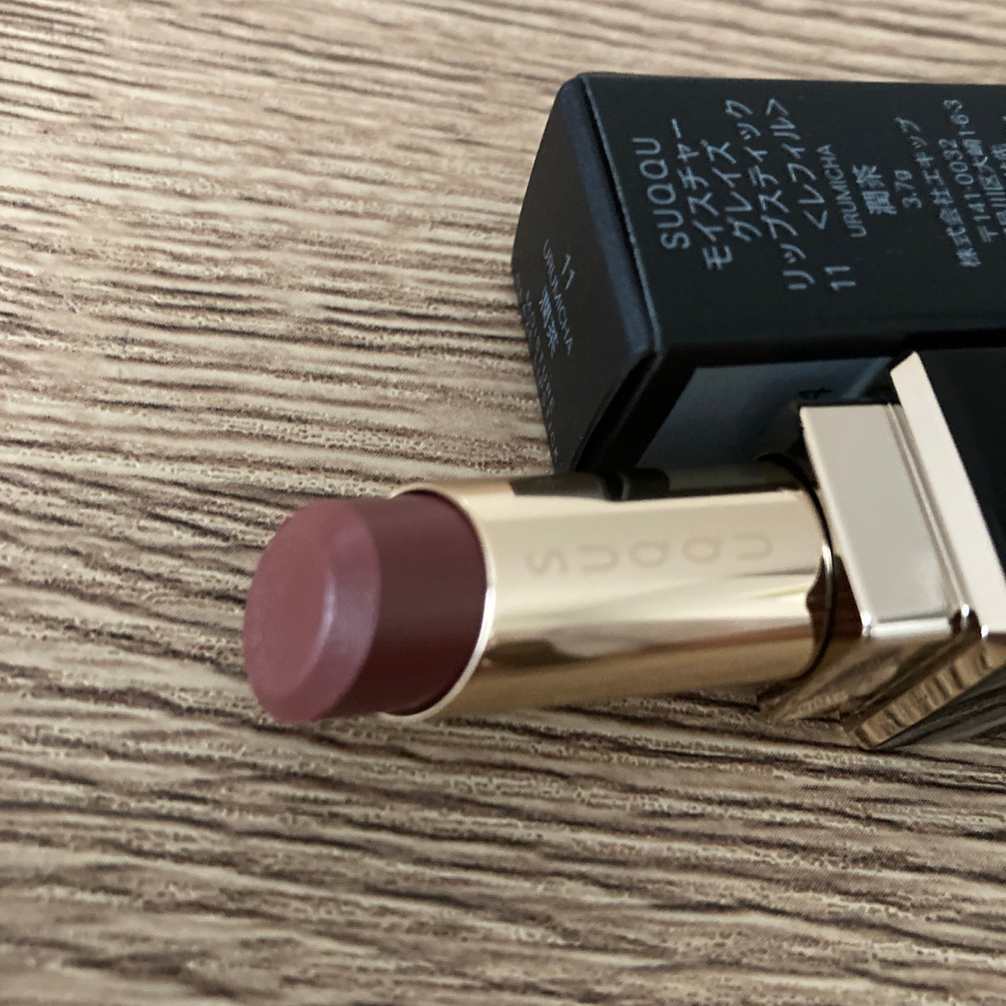 口紅(詰替用)/ちふれ/口紅を使ったクチコミ(4枚目)