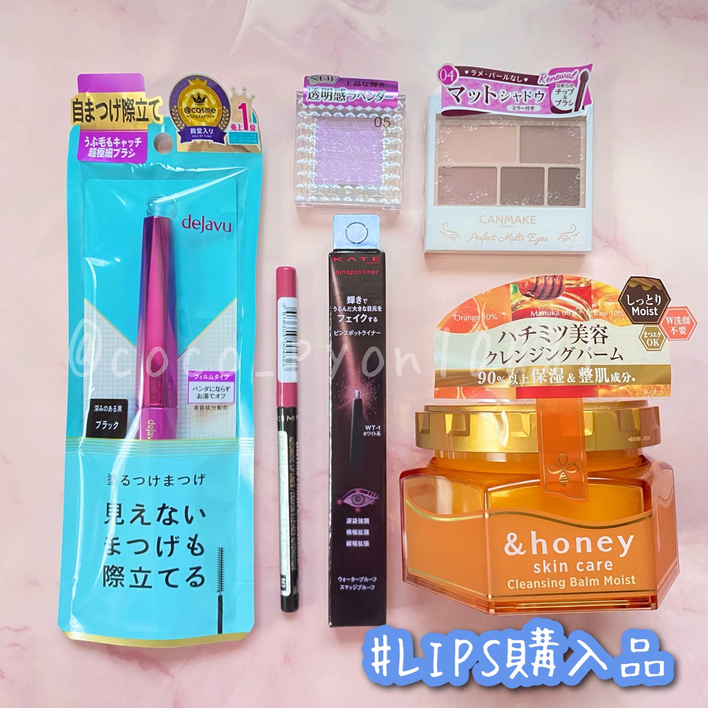 パーフェクトマルチアイズ/キャンメイク/アイシャドウパレットを使ったクチコミ(1枚目)