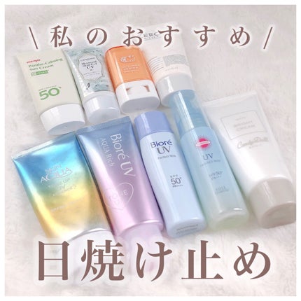 ゼロサンクリーン/rom&nd/日焼け止めクリームを使ったクチコミ(1枚目)