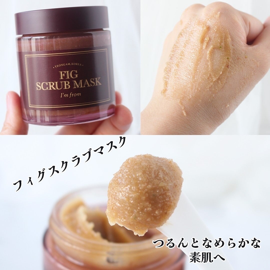 ハニーマスク/I'm from/洗い流すパック・マスクを使ったクチコミ(2枚目)