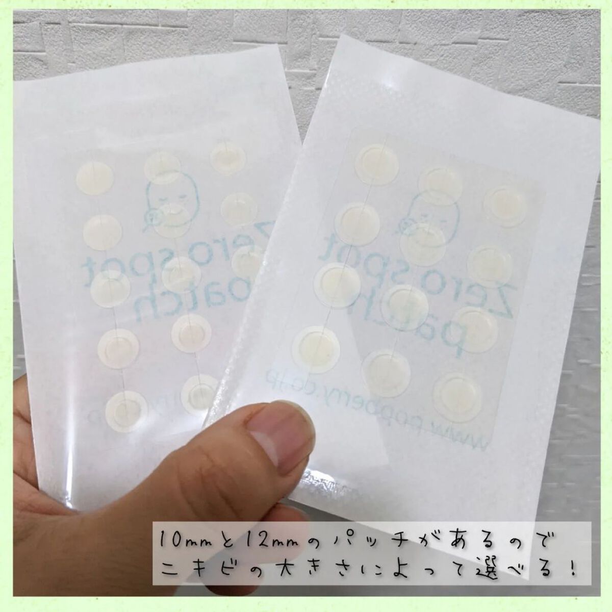 ゼロスポットパッチ/Today’s Cosme/にきびパッチを使ったクチコミ（2枚目）