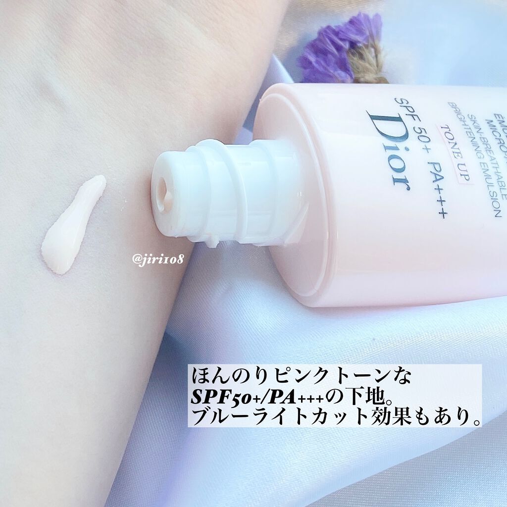 【旧】スノー UVシールド トーンアップ 50+/Dior/日焼け止めミルクを使ったクチコミ（3枚目）