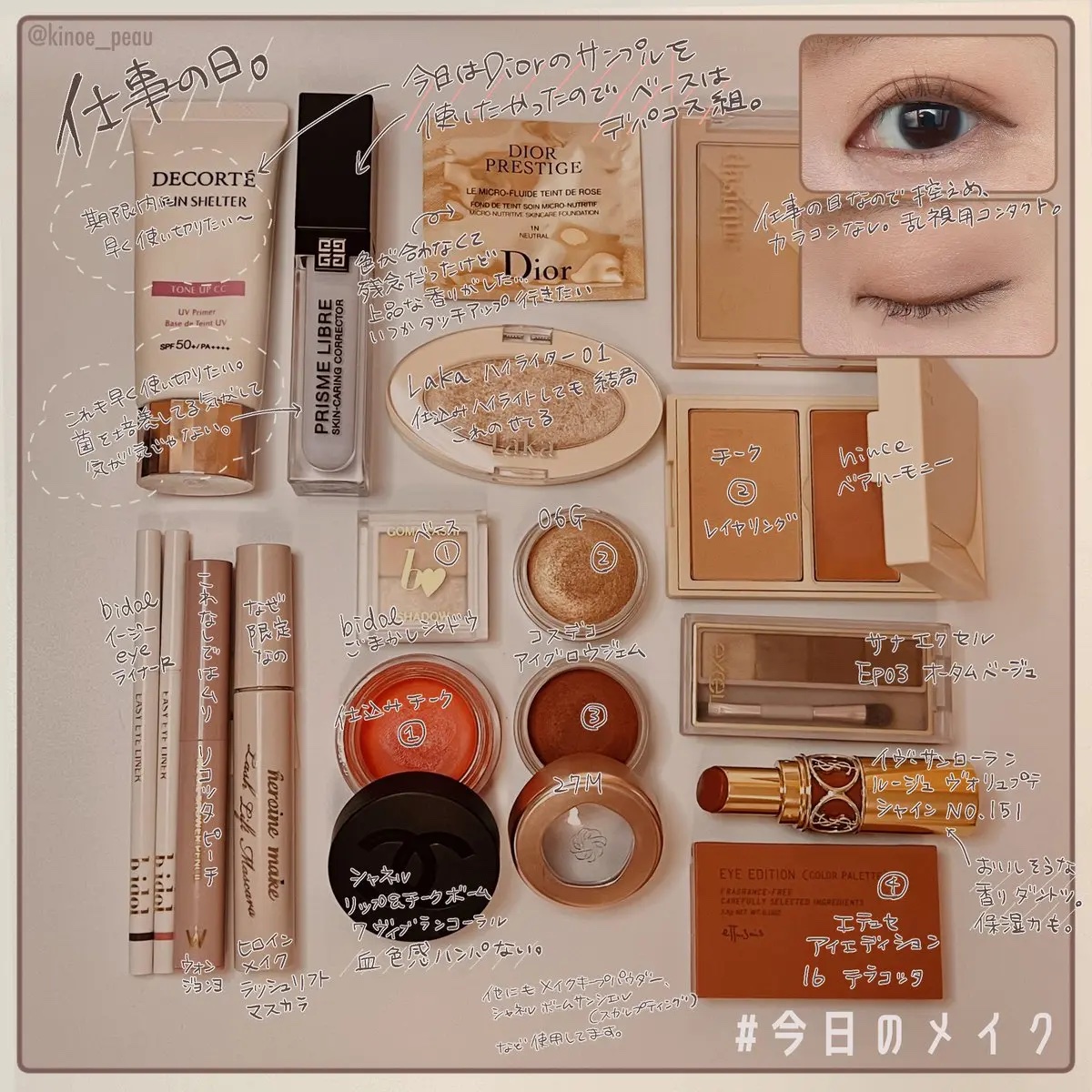 エテュセ アイエディション(カラーパレット)/ettusais/アイシャドウパレットを使ったクチコミ（2枚目）