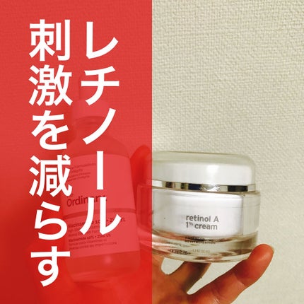 N10+Z1フェイスセラム /The Ordinary/美容液を使ったクチコミ(1枚目)