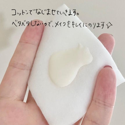 エマルションプロテクトゥリスn/クレ・ド・ポー ボーテ/乳液を使ったクチコミ(2枚目)